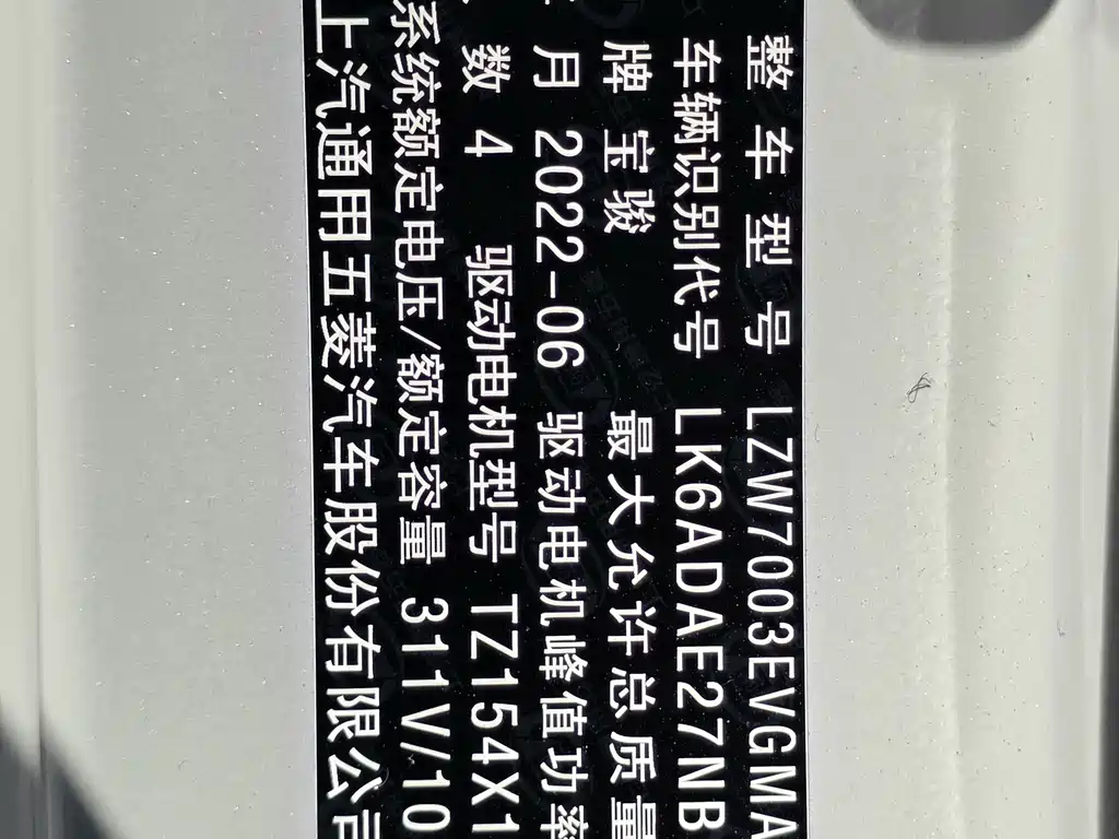 Baojun Kiwi EV 2022 — фото 17