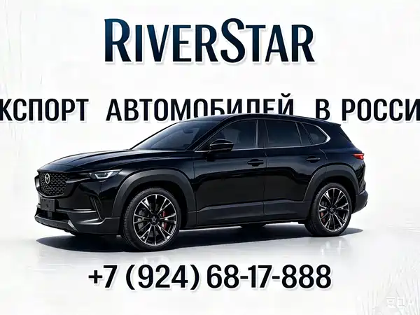 Mazda CX-50 2026