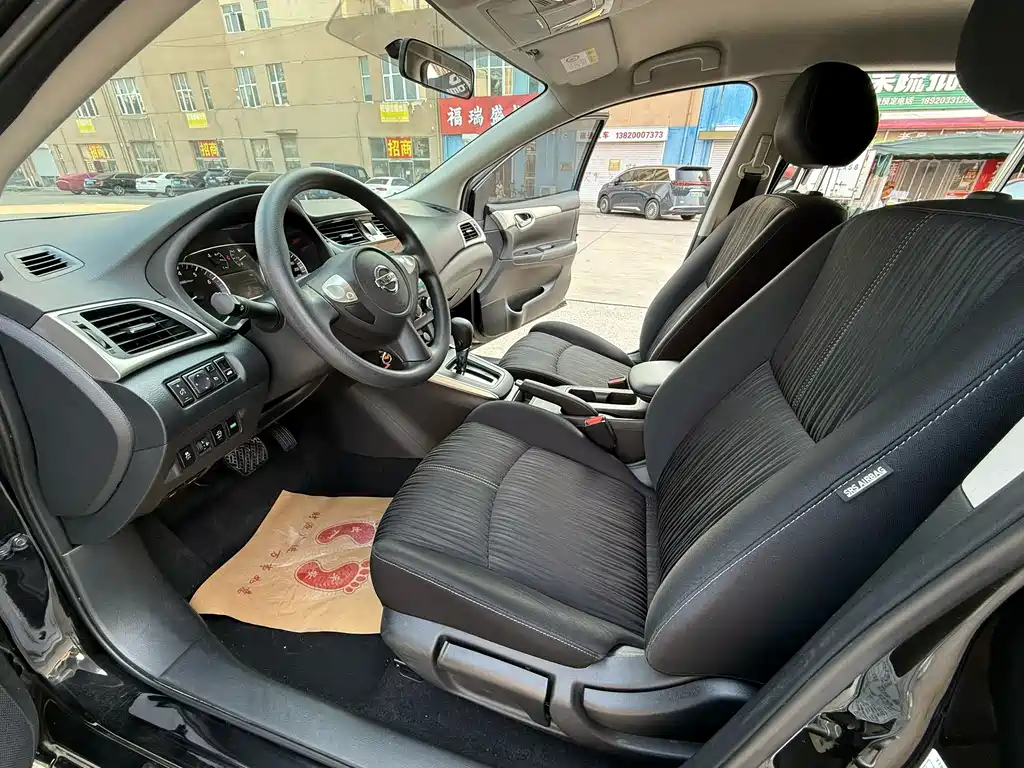 Nissan Sylphy 2023