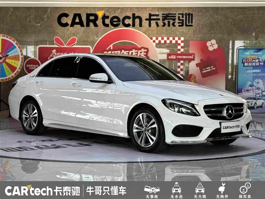 Mercedes-Benz C-Class 2018