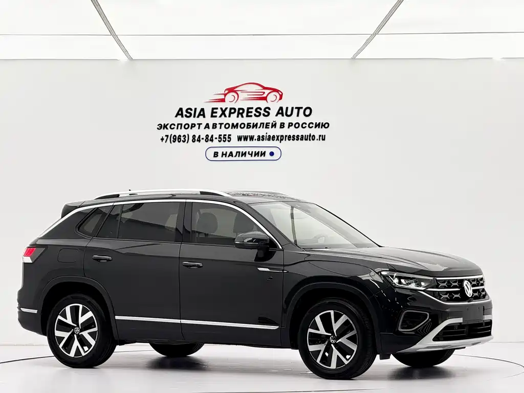 Volkswagen Tanyue 2023