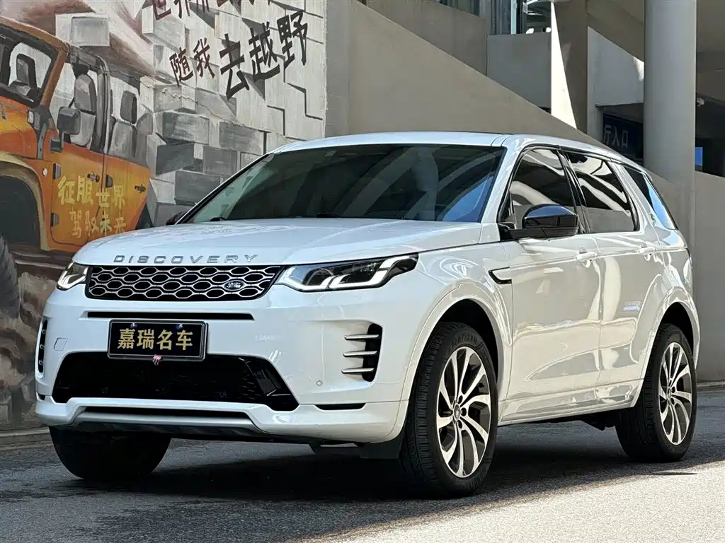 Land Rover Discovery Sport 2024 — фото 1