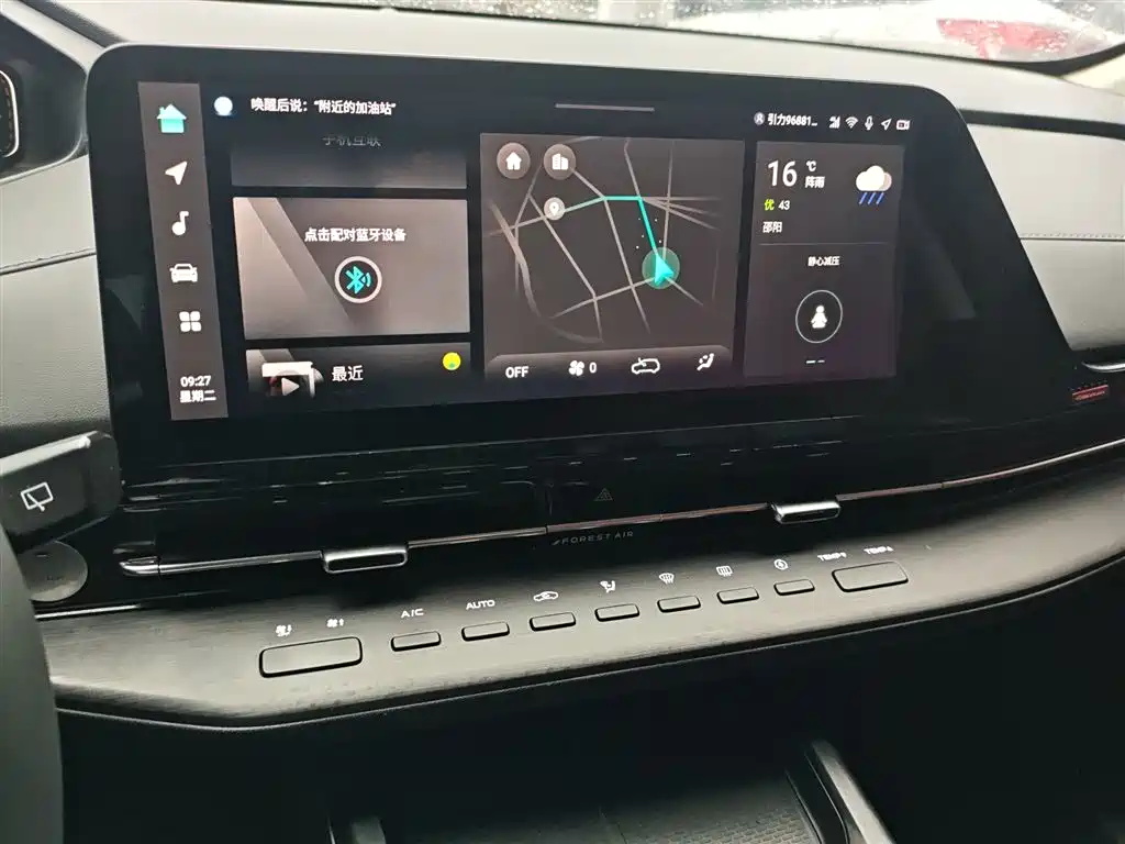 Changan CS55PLUS 2023 — фото 13
