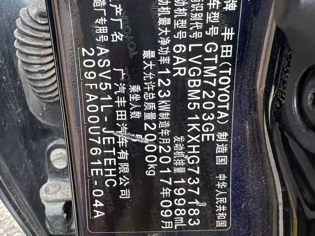 Toyota Camry 2017 — фото 6