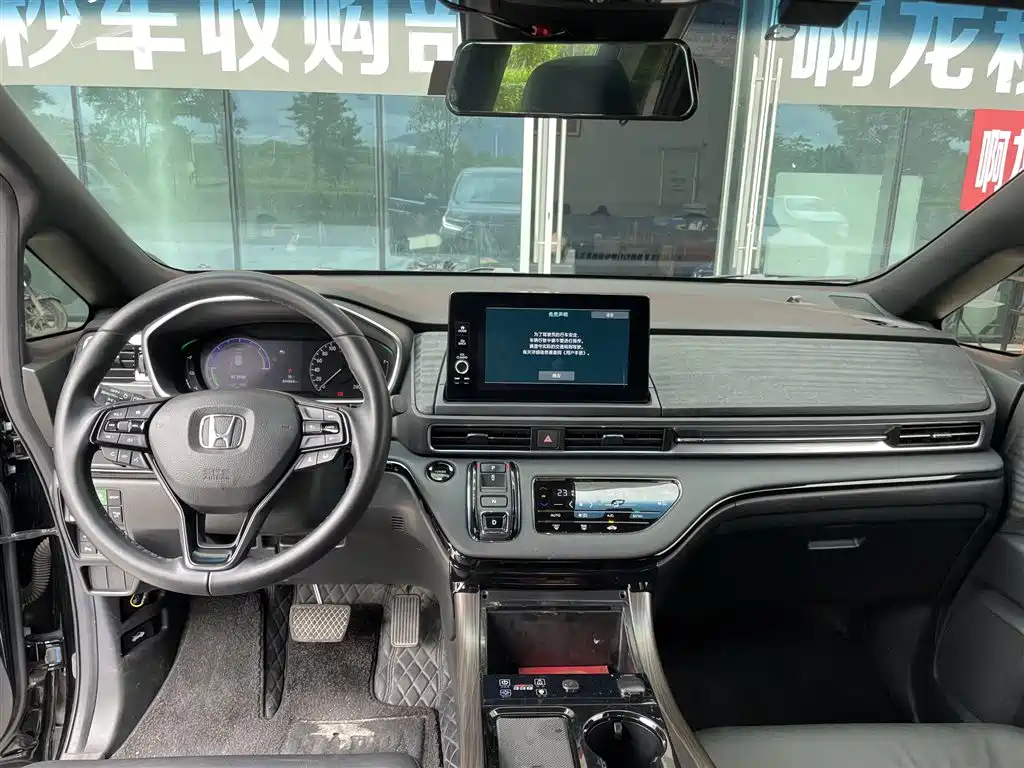Honda Elysion 2024