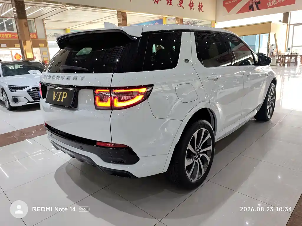 Land Rover Discovery Sport 2024 — фото 10