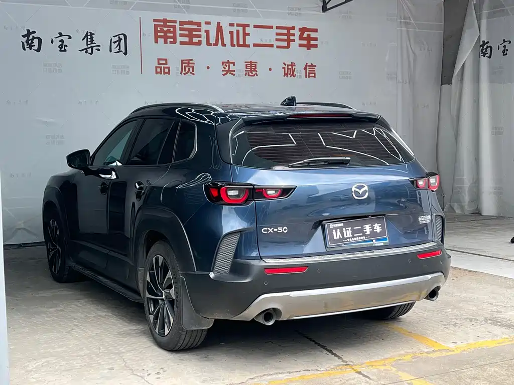Mazda CX-50 Xingye 2023 — фото 12