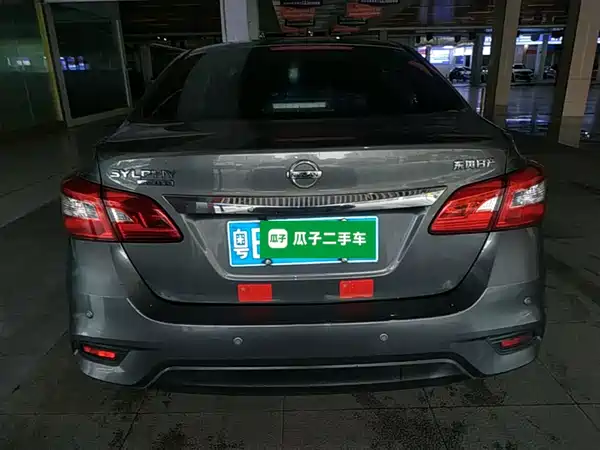 Nissan Sylphy 2023