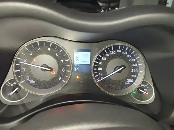 Infiniti Q70 2018
