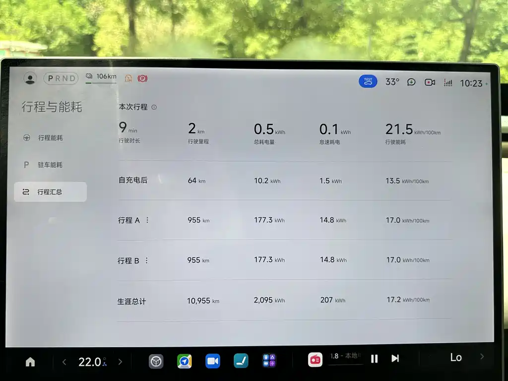 Xiaomi YU7 2025 — фото 14