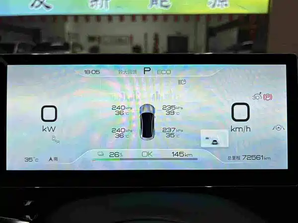 BYD Seal 2023
