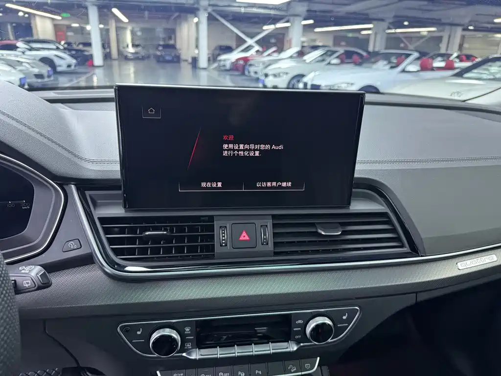 Audi Q5L 2022