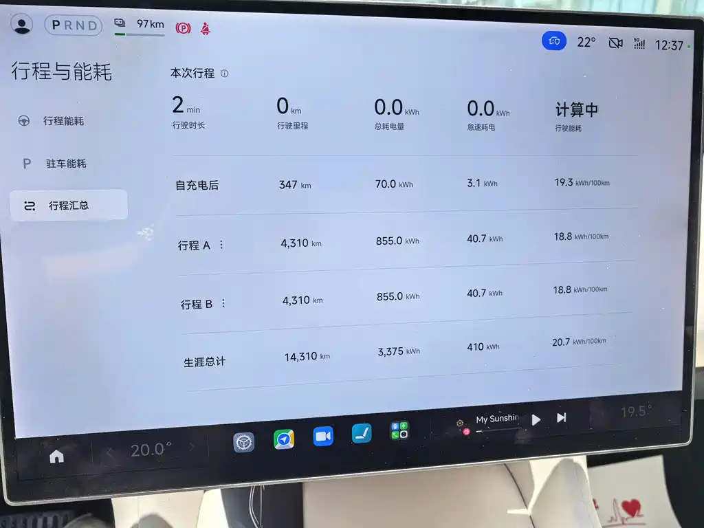 Xiaomi YU7 2025 — фото 13