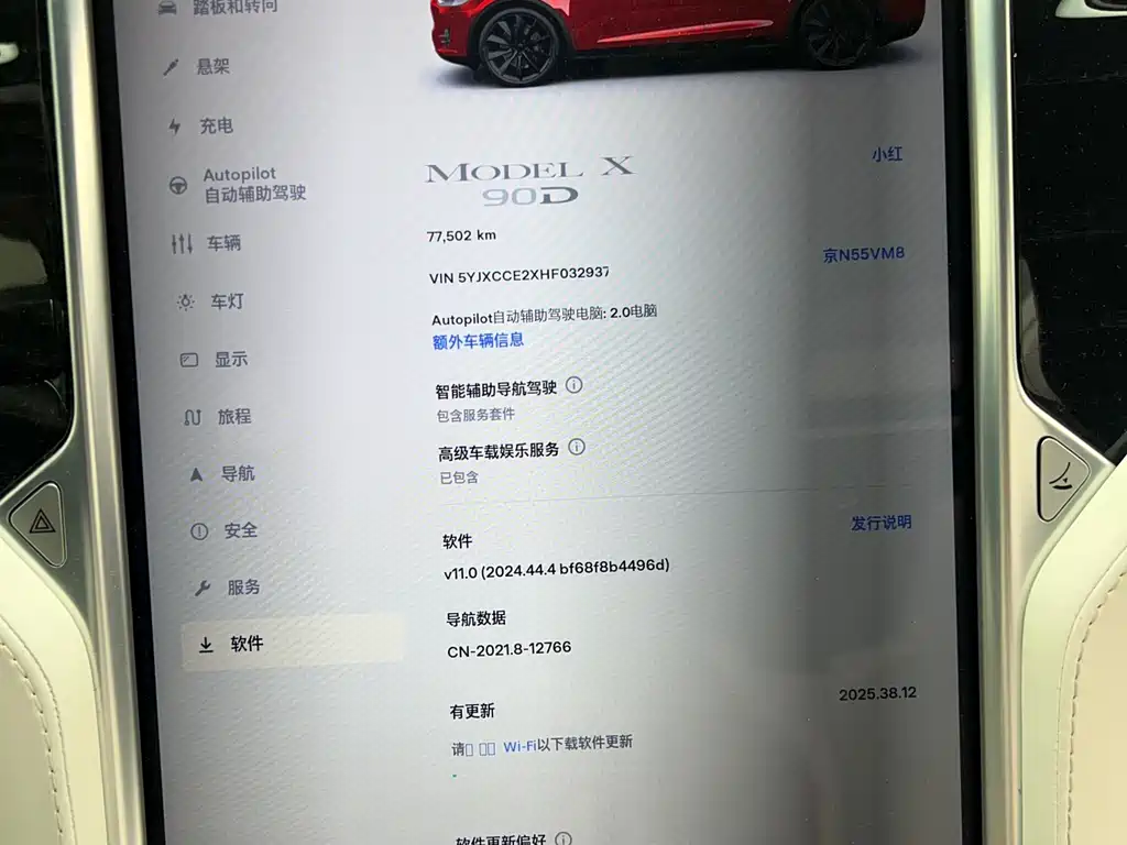Tesla Model X 2017 — фото 15