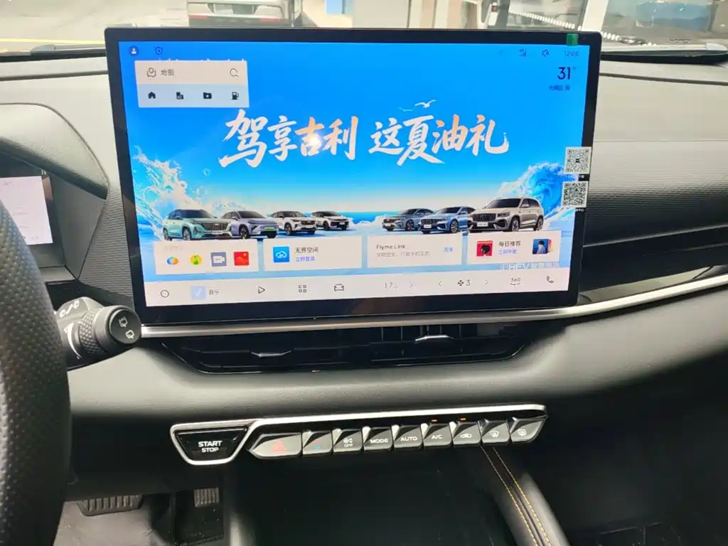 Geely Binyue 2025 — фото 13