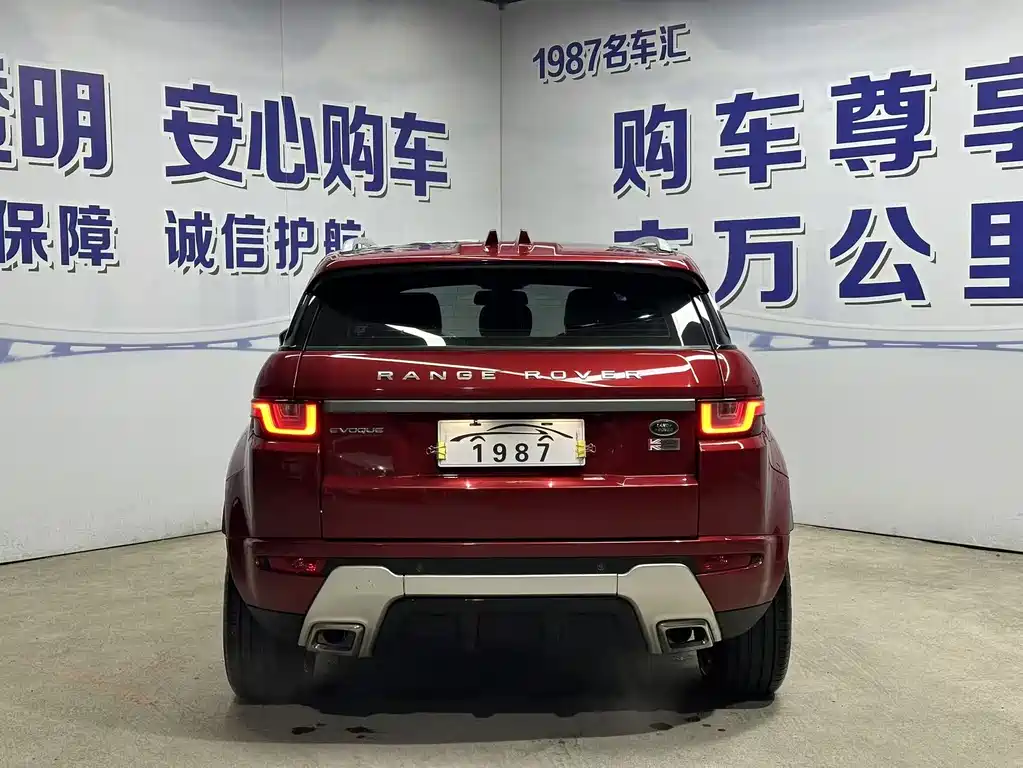 Land Rover Evoque 2017 — фото 22