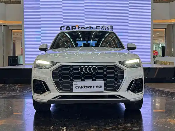Audi Q5L 2022
