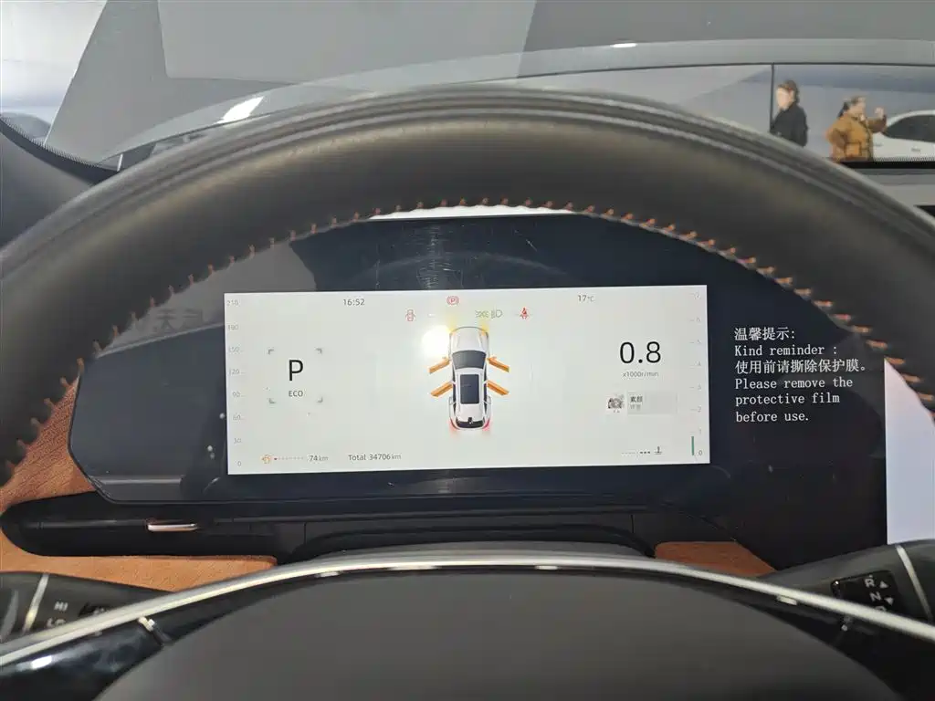 Changan CS75 PLUS 2024 — фото 12