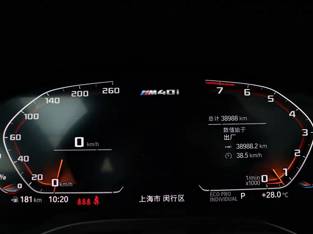 BMW X3 M40i 2023 — фото 25