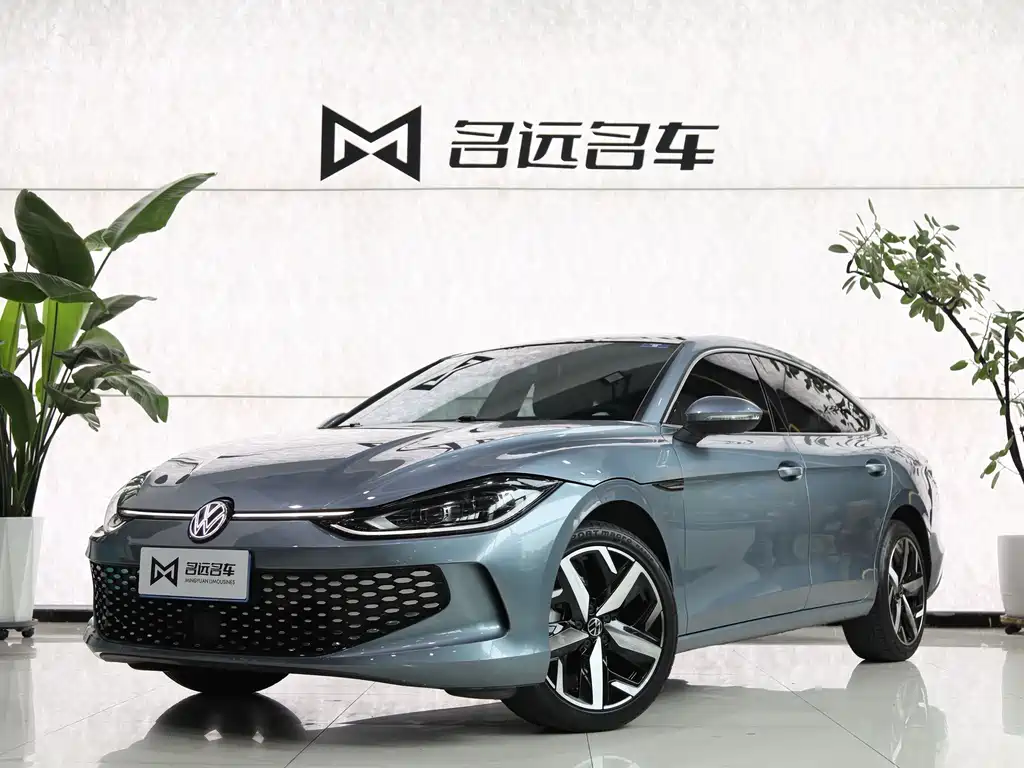 Volkswagen Lamando 2023