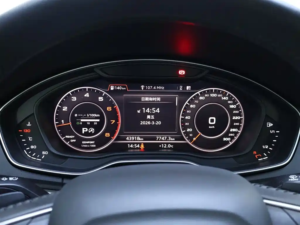 Audi Q5L 2020 — фото 15