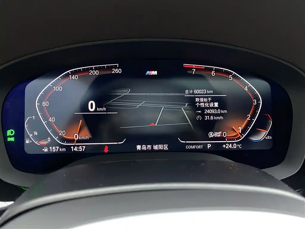 BMW 5 Series 2022 — фото 14