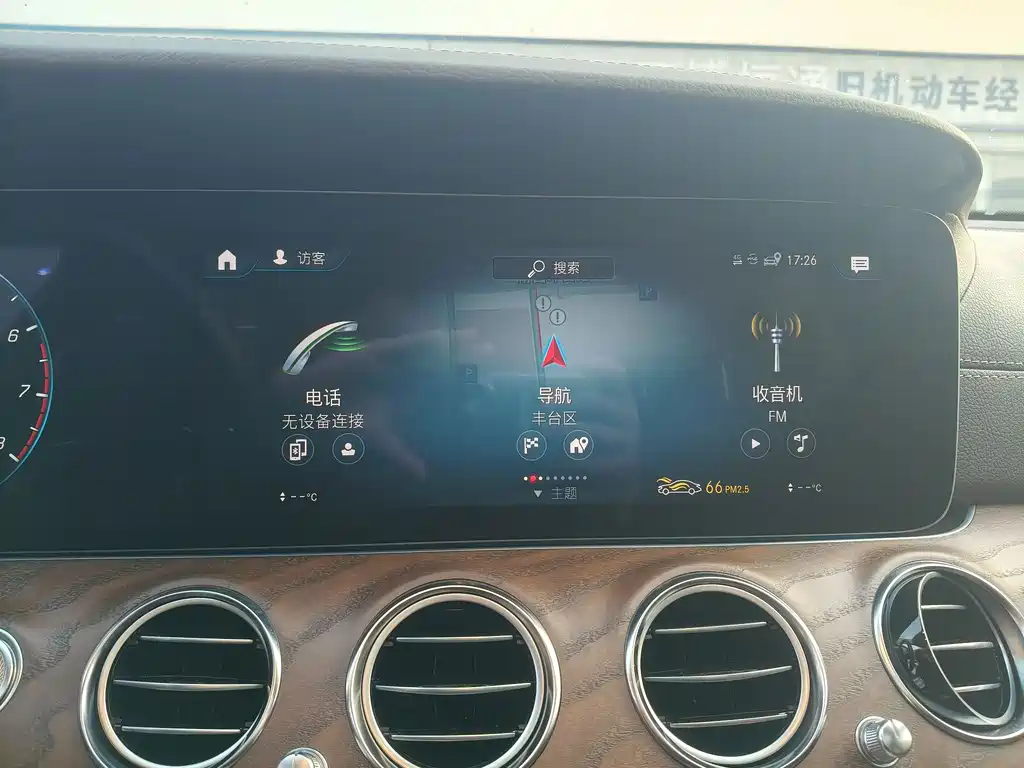 Mercedes-Benz E-Class 2023 — фото 15
