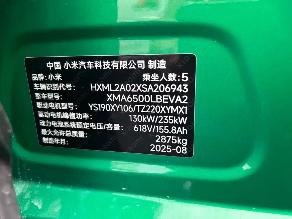 Xiaomi YU7 2025 — фото 9