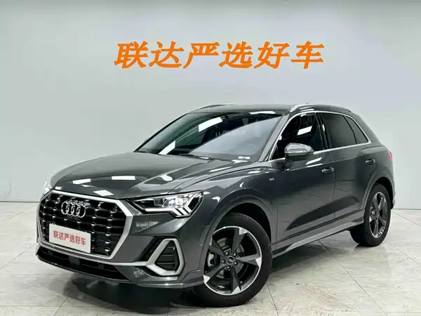 Audi Q3 2023