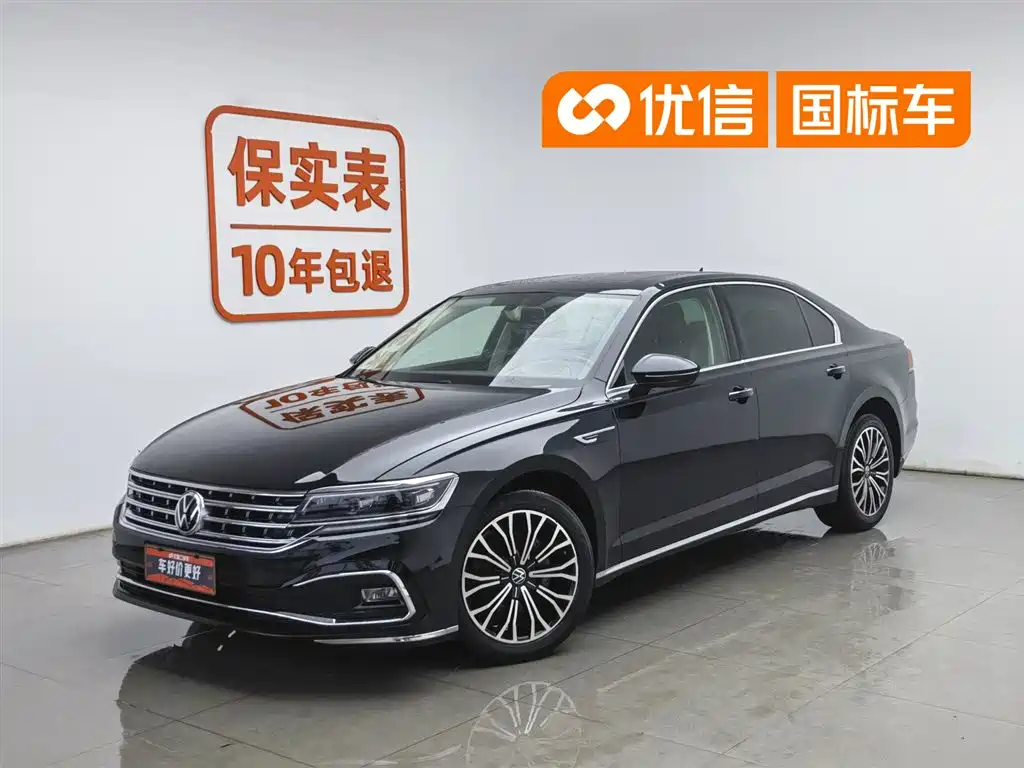 Volkswagen Phideon 2022