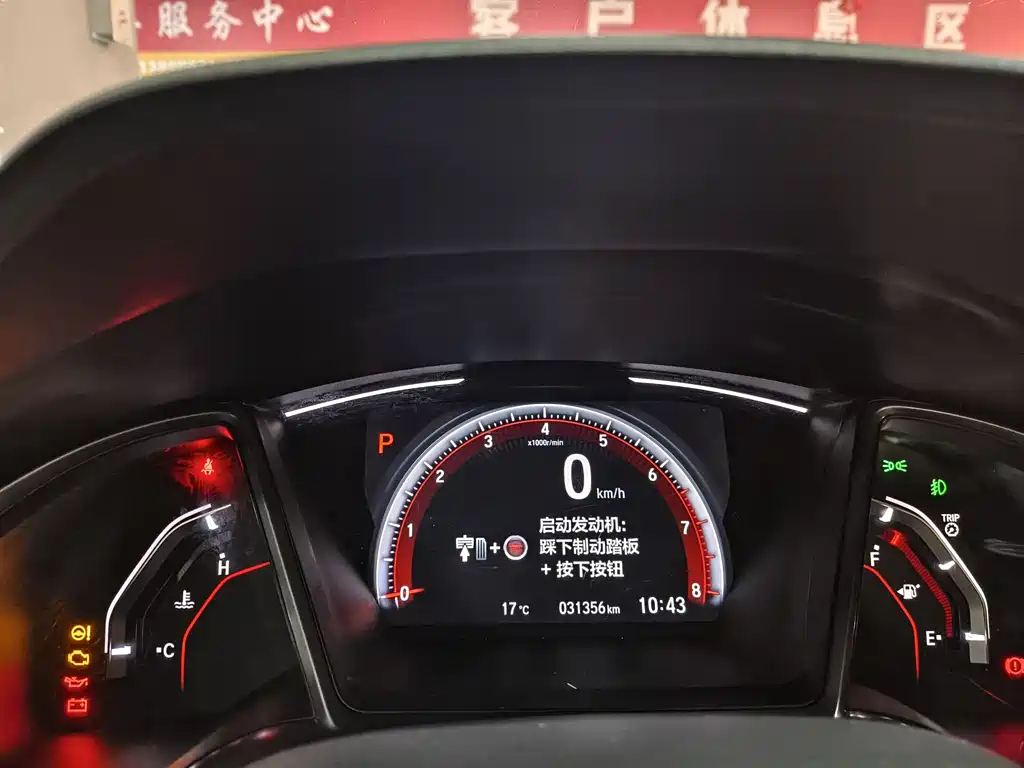 Honda Civic 2021 — фото 10