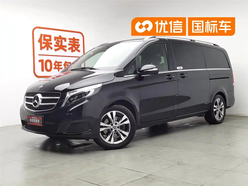 Mercedes-Benz V-Class 2020