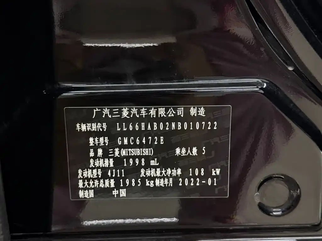 Mitsubishi Outlander 2022 — фото 15