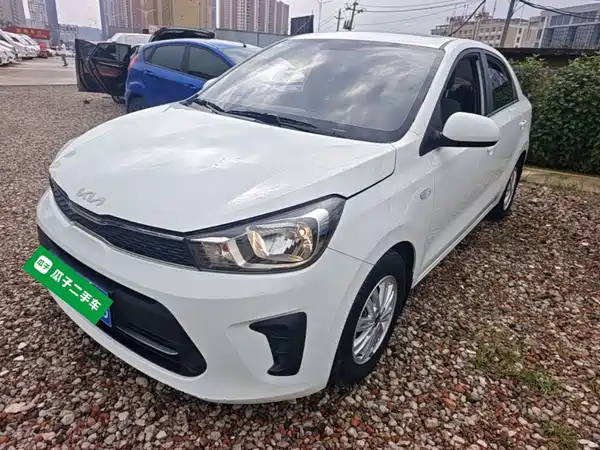 Kia Pegas 2022