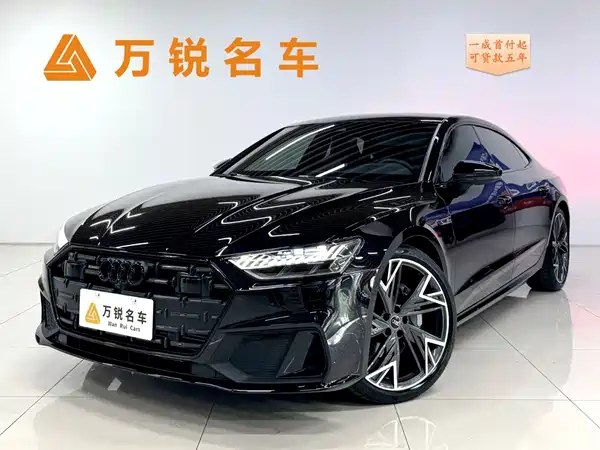 Audi A7L 2024