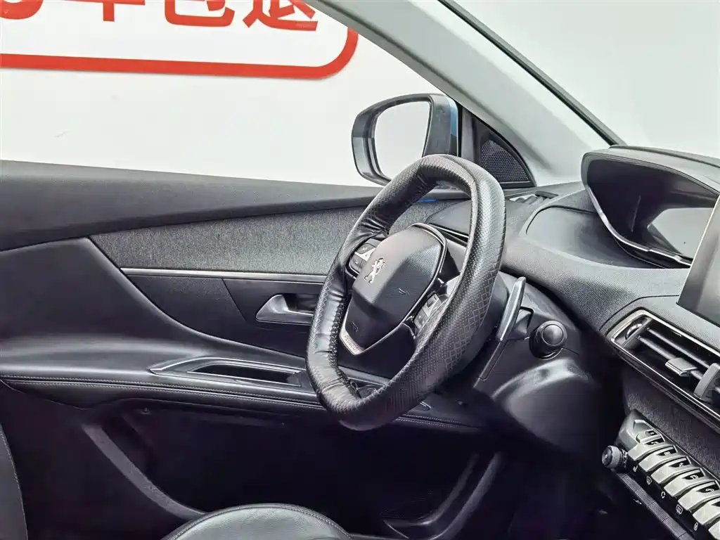 Peugeot 5008 2017 — фото 22