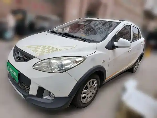 Haima Cupid 2016