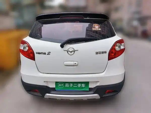 Haima Cupid 2016