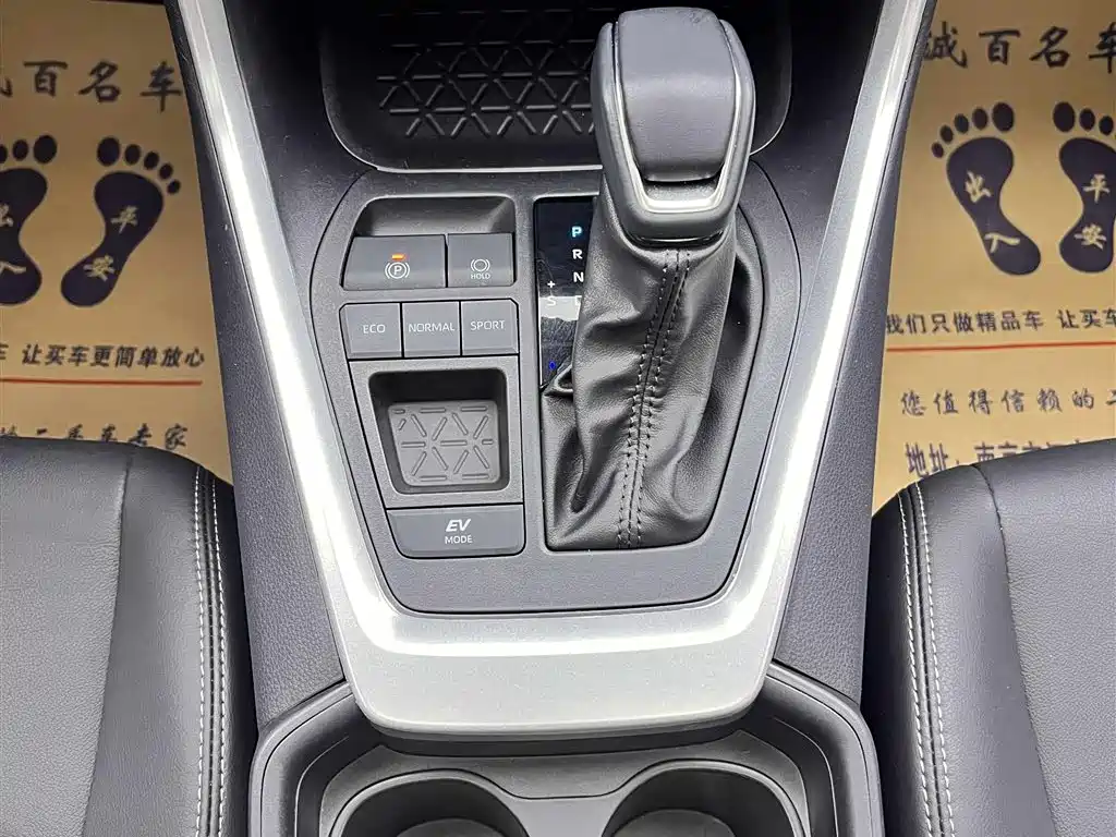 Toyota Wildlander 2022 — фото 16