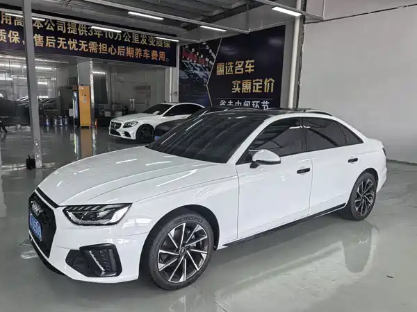 Audi A4L 2024