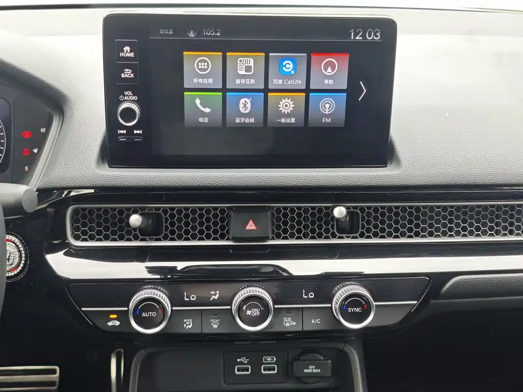 Honda Civic 2023 — фото 18