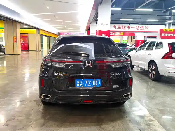 Honda UR-V 2021