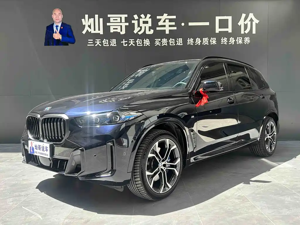 BMW X5 2026 — фото 1