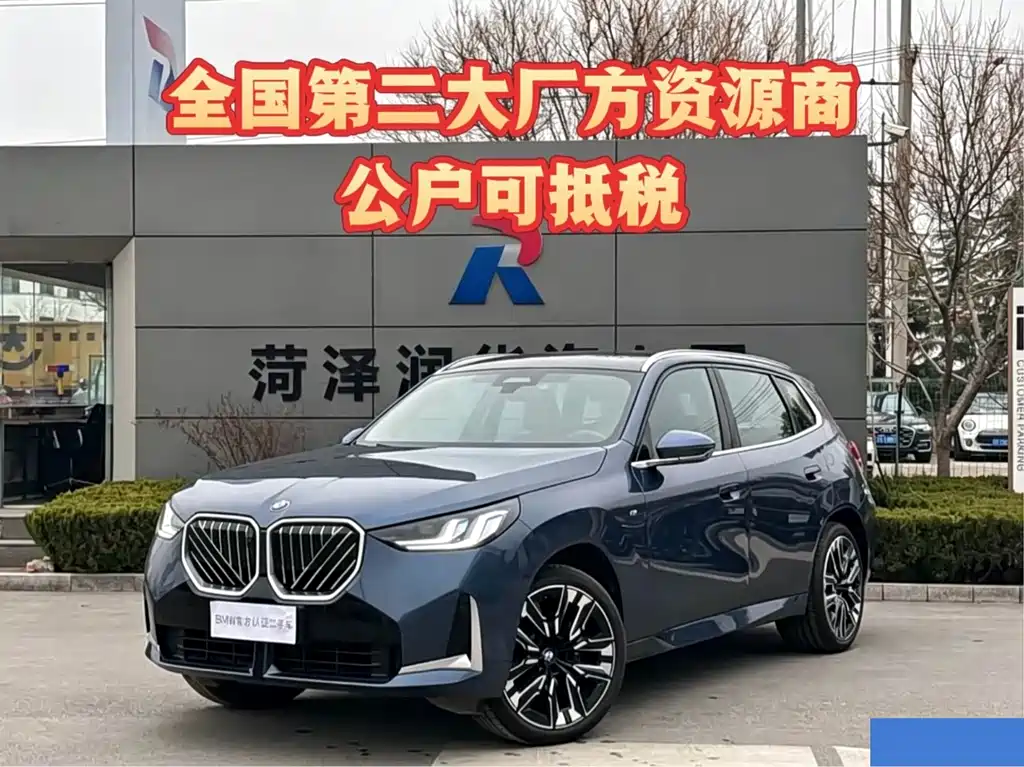 BMW X3 2025 — фото 1