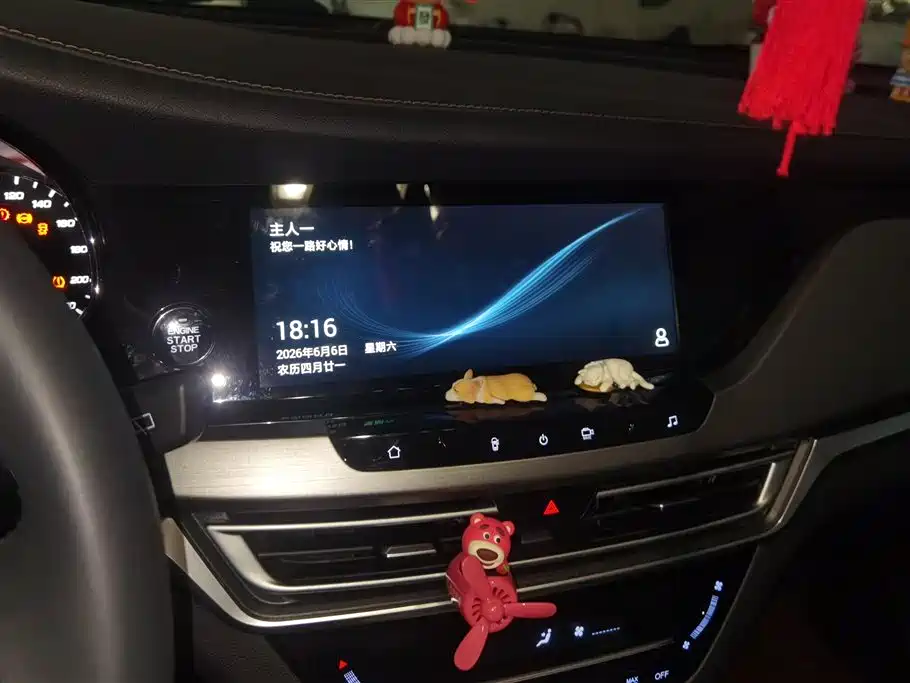 Changan CS35PLUS 2020 — фото 13
