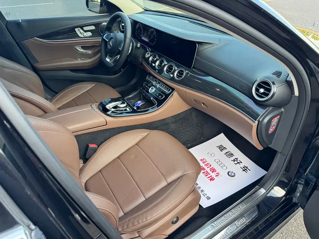 Mercedes-Benz E-Class 2018 — фото 12