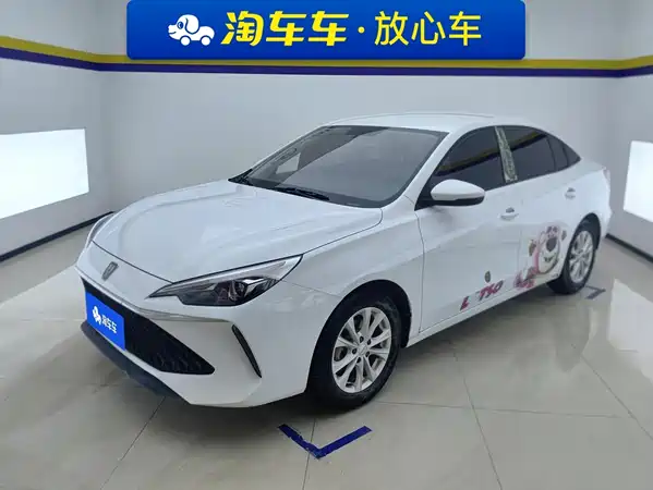 Roewe i5 2023