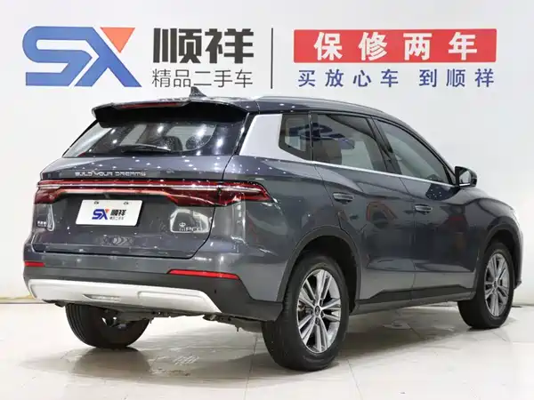 BYD Song Pro 2020