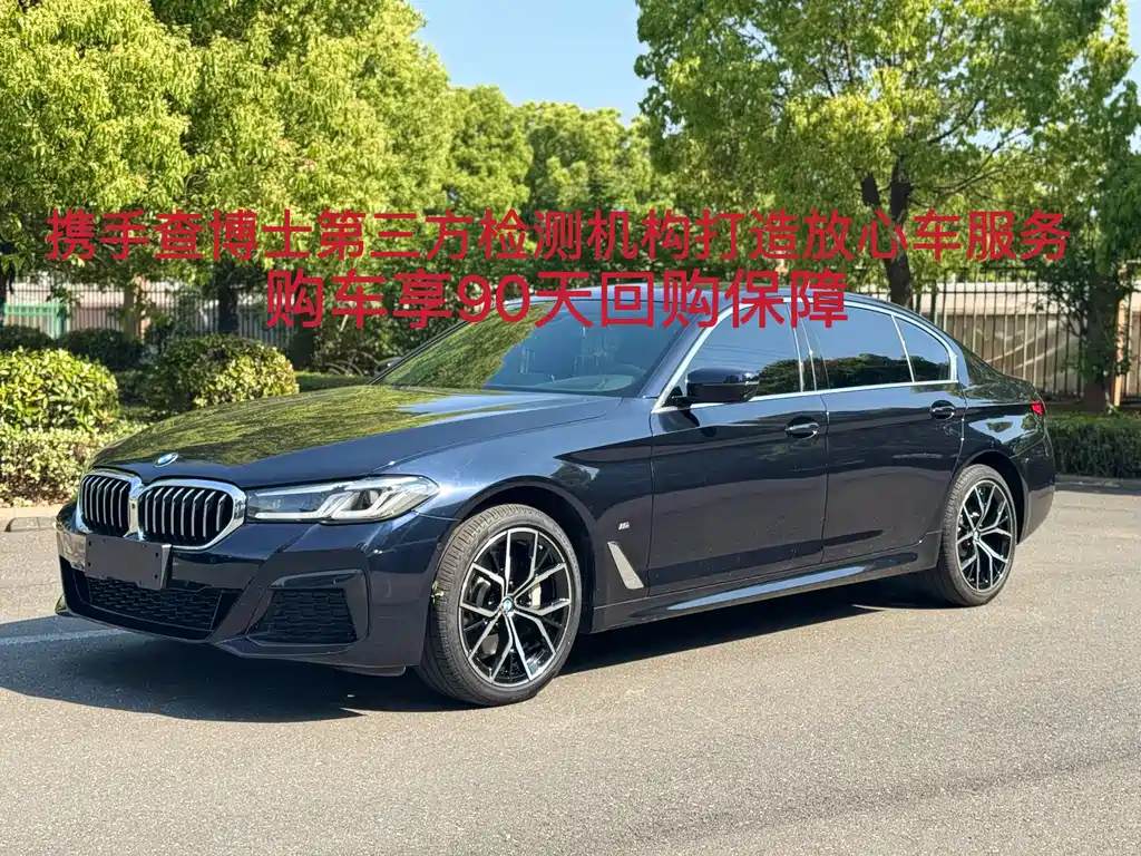 BMW 5 Series 2023 — фото 2