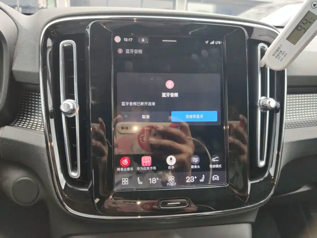 Volvo XC40 New Energy 2022 — фото 13